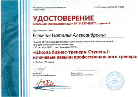  , HR-,  ,       id-10910
