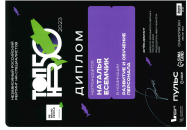  , HR-,  ,    ,    , : , 