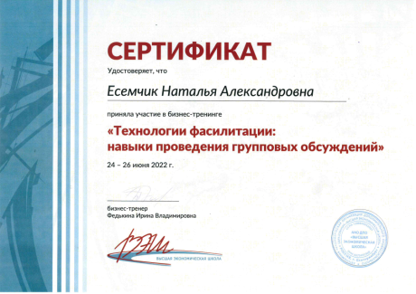  , HR-,  ,       id-10914