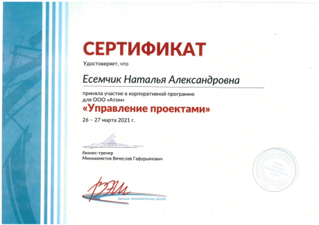  , HR-,  ,       id-10915
