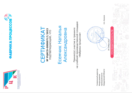  , HR-,  ,       id-10917