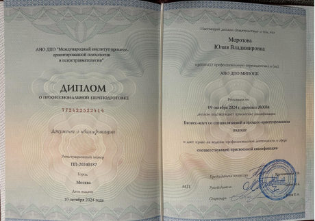  , HR-,  ,       id-10924