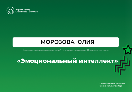  , HR-,  ,       id-10925