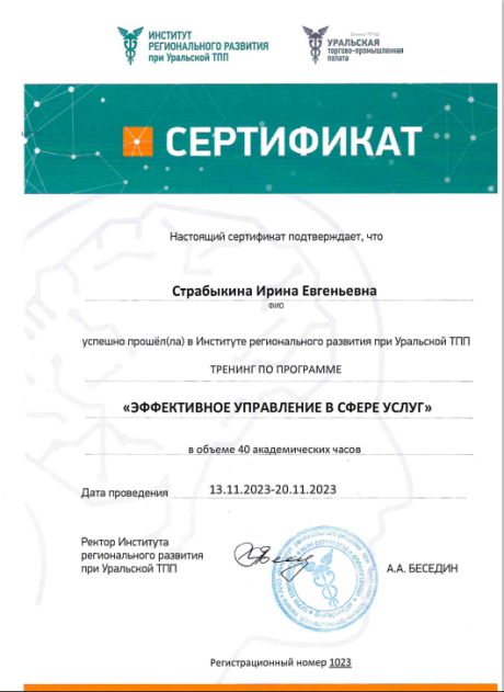  , HR-,  ,       id-10954
