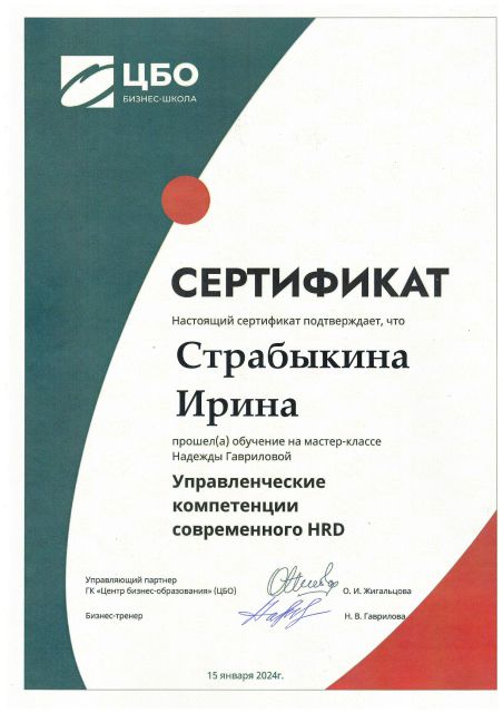  , HR-,  ,       id-10955