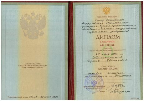  , HR-,  ,       id-10956