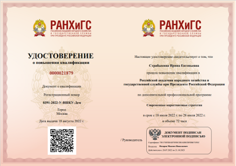  , HR-,  ,       id-10957
