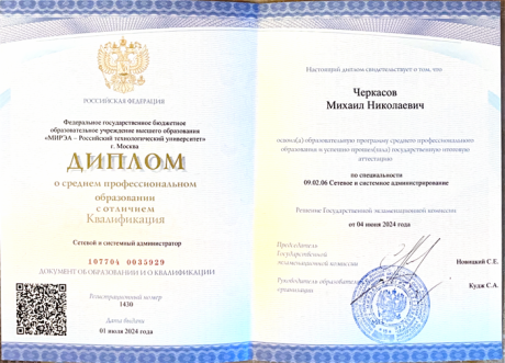       id-10928