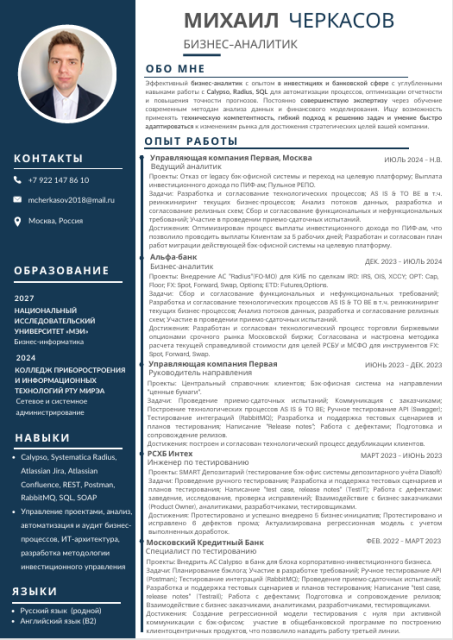       id-10929