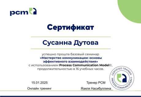      id-10944