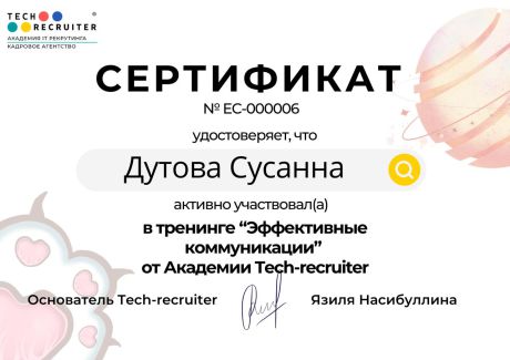       id-10945