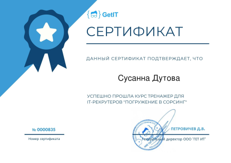       id-10946