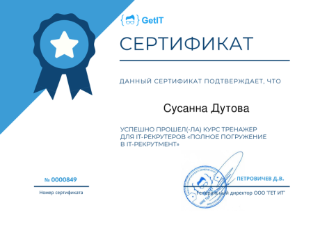      id-10948