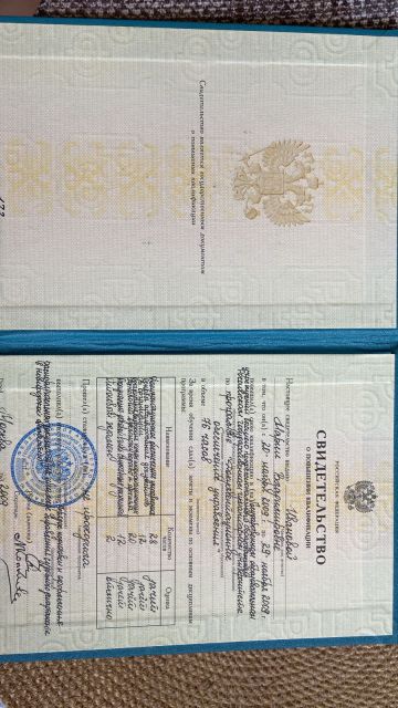  ������� � ����������� �������� id-10968