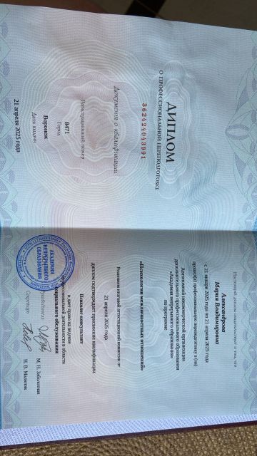      id-10969
