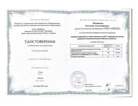       id-11013