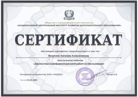       id-11016
