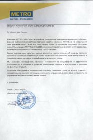 ����� ��������  ������� �� �������������� ����������