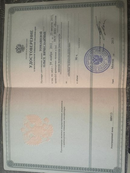 ����� ��������  ������� � ����������� �������� id-12647