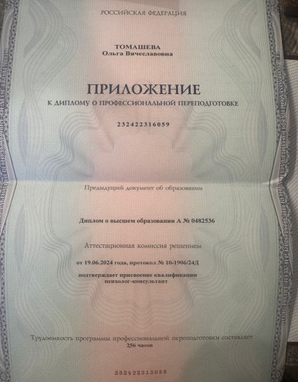 ����� ��������  ������� � ����������� �������� id-12649