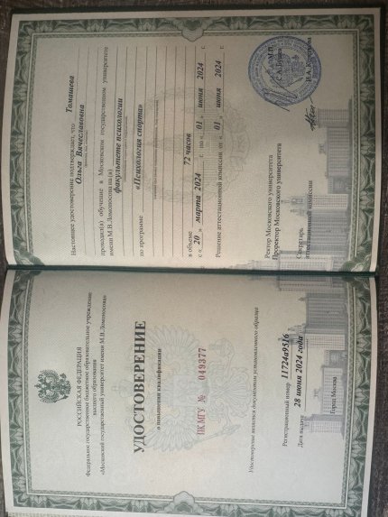 ����� ��������  ������� � ����������� �������� id-12650