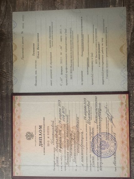 ����� ��������  ������� � ����������� �������� id-12651