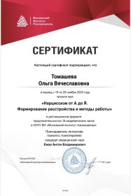 ����� ��������  ������� �� ���������� ���������� � �������