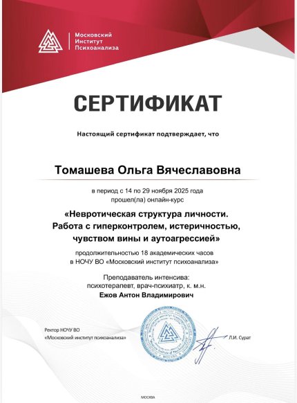 ����� ��������  ������� � ����������� �������� id-12654