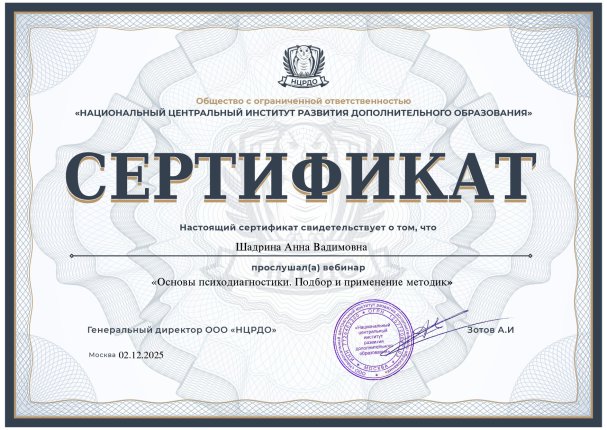 ���� ������� ������� � ����������� �������� id-11944