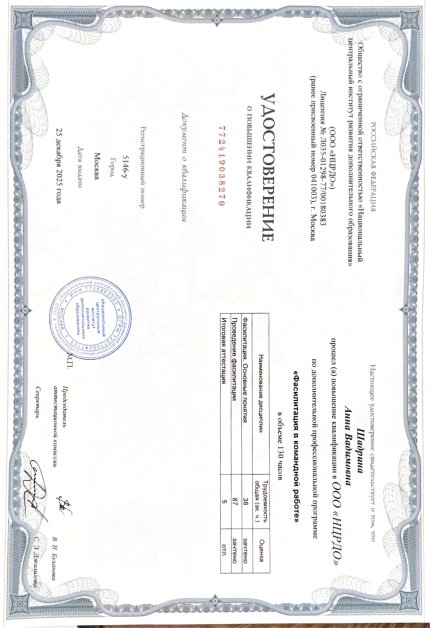 ���� ������� ������� � ����������� �������� id-12010