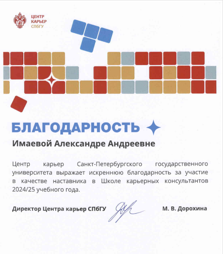       id-10454