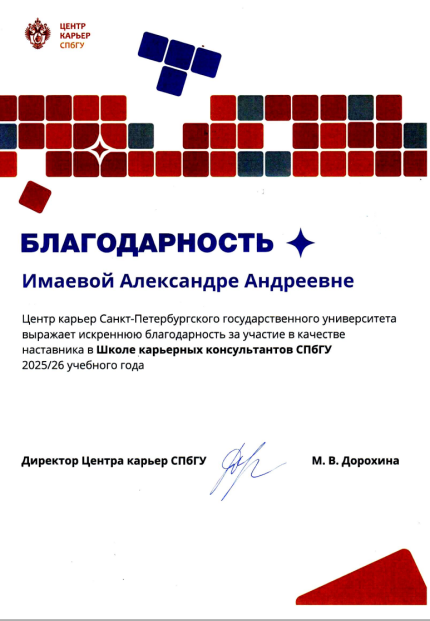 ������ ���������� ������� � ����������� �������� id-13066