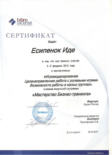       id-11351