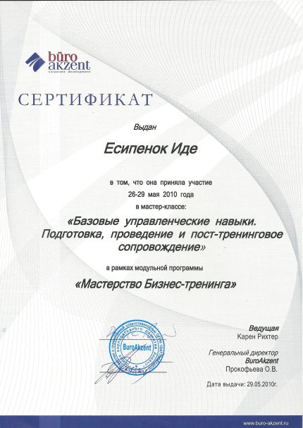       id-11353