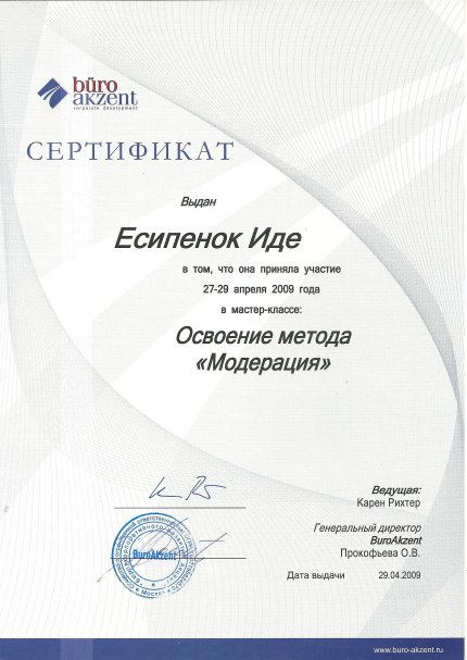       id-11355