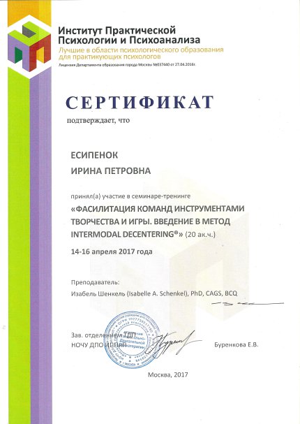      id-11361
