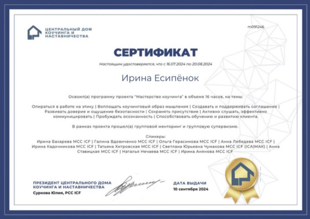      id-11367