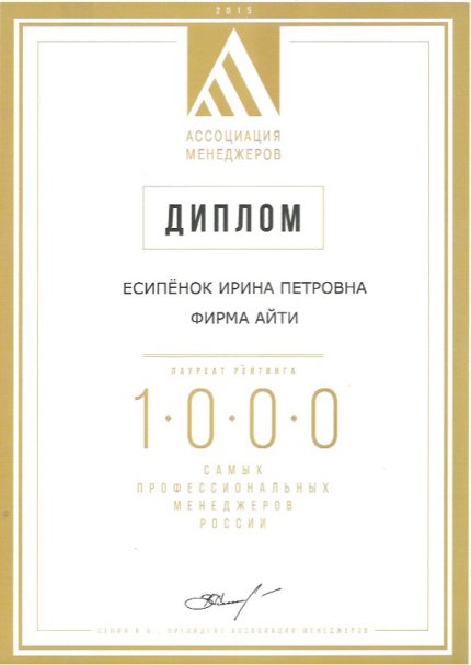       id-11369