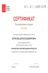 ����� �������� ������� � ����������� �������� id-11802