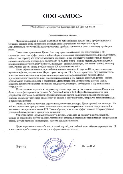 ����� �������� ������� � ����������� �������� id-11803