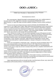 ����� �������� ������� � ����������� �������� id-11803