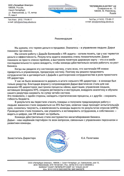 ����� �������� ������� � ����������� �������� id-11804