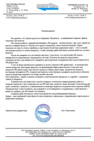 ����� �������� ������� � ����������� �������� id-11804