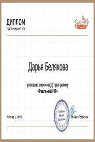 ����� �������� ������� � ����������� �������� id-11805