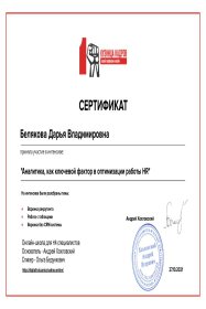 ����� �������� ������� � ����������� �������� id-11806