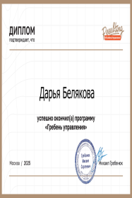 ����� �������� ������� � ����������� �������� id-11807