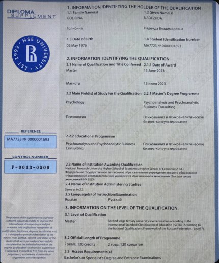       id-11493
