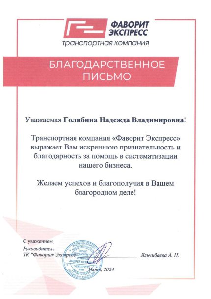       id-11494