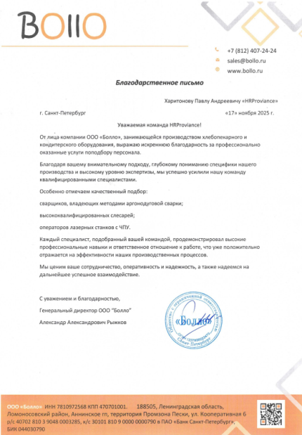 ����� ��������� ������� � ����������� �������� id-12025