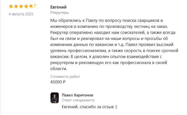 ����� ��������� ������� � ����������� �������� id-12026